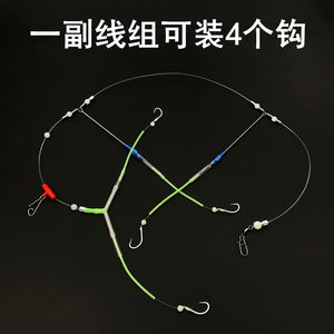 Sea fishing offshore throwing yellow three -meter fish white fruit white fruit night light group anti -wound steel wire Tianping fishing group skewers stent
