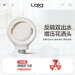 Lalapercare Nara Summer Shower Cloud-Like Softness Pressurized Reversible Shower Head Official Flagship Store