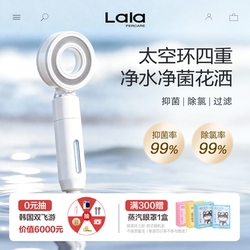 Nora's Summer Filter Showerhead Purifies with Quadruple Water Filtration, Removes Chlorine, Antibacterial Filter Cartridge, Space Ring High-Pressure Showerhead