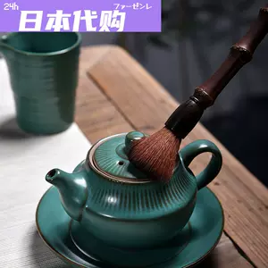 日本铜茶托- Top 100件日本铜茶托- 2024年6月更新- Taobao