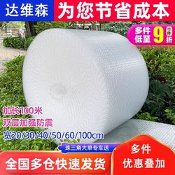 Thickened Shockproof Bubble Film Roll 30 50cm Express Packaging Foam Bubble Pad Bubble Paper Packaging Film Full Roll