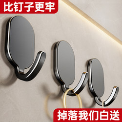 Strong Adhesive Hooks, No Drilling Required, for Bathroom Doors, Kitchen Walls, Traceless, Heavy-Duty, Clothes Hooks