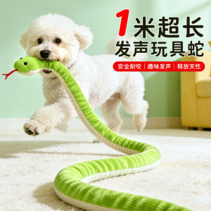 
Dog toy, head-shaking snake, grinding teeth, relieving boredom, making sounds, self-pleasure artifact, amusing cat, snake toy, small and medium-sized dog toy
