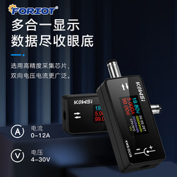 0.96inch Tft High-Definition Display 5.5*2.5 Interface Tester Voltage and Current Meter Power Meter Dc4-30V