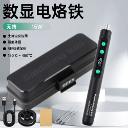 USB Portable Smart Soldering Iron for Home Use, Wireless Temperature Adjustment, Small Mini Soldering Iron, Welding Pen, Type-C Interface