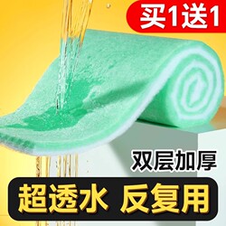 Fish Tank Filter Cotton Special Water Purification Filter Material High-Density Thickened Biochemical Cotton Cashmere White Cotton Green-White Cotton Filter Material