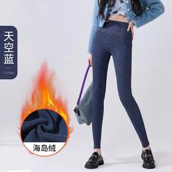 Autumn and winter thin velvet large elastic curve denim yoga pants