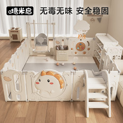 Children's Playpen, Floor-Mounted Baby Crawling Mat, Sugar Rice Protective Fence, Indoor Home Crawling Mat for Living Room