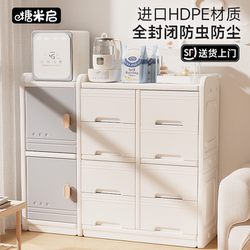 Children's Feeding Table Storage Cabinet Toy Rack Household Baby Products Baby Wardrobe Sugar Rice Storage Cabinet