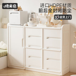Sugar Mi Qi Feeding Table Storage Cabinet Baby Children's Toy Storage Rack Baby Supplies Floor-Standing Storage Cabinet Organizer Box