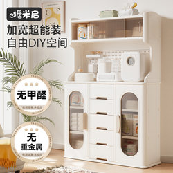 Tangmiqi Baby Feeding Table Children's Storage Wardrobe Supplies Multi-Layer Storage Rack Baby Toys Floor-Standing Storage Rack