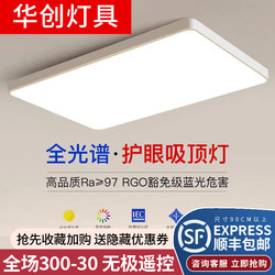 Simple, Modern and Elegant Room Lamp 2025 New Model Living Room Lamp Led Household Ceiling Lamp Bedroom Lighting Fixture 2