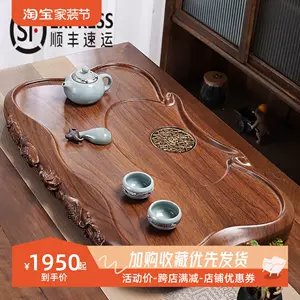 紫檀木茶盘- Top 1000件紫檀木茶盘- 2024年3月更新- Taobao