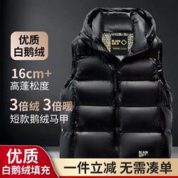 【Dai Da Ge】Down Vest, Goose down Vest, Unisex, Thickened, Detachable Hood, New Autumn and Winter Vest