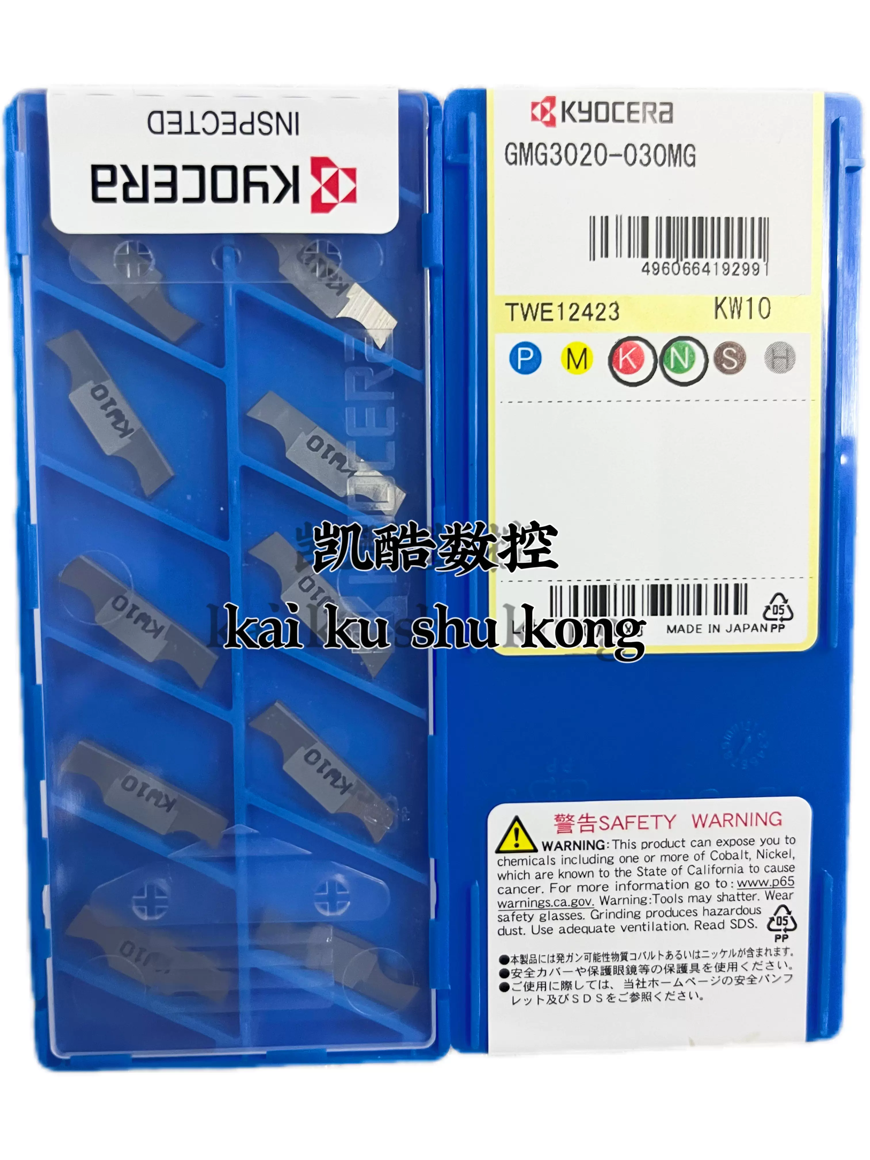 京セラKYOCERA GMG3020-030MG KW10 日本京瓷Kyocera数控切槽刀片 京セラKYOCERA GMG3020-030MG KW10 日本京瓷Kyocera数控切槽刀片