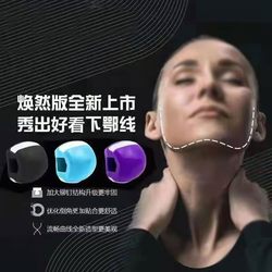 Facial Yoga Ball Training Ball Trainer Facial Bite Force Ball Chewing Ball Muscle Fitness Ball Chewing Gum Oral Muscle Pressure