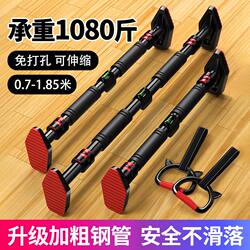 Adult Fitness Horizontal Bar for Home Indoor Pull-Ups, Wall-Mounted Door Bar for Children to Grow Taller, with Hanging Rings