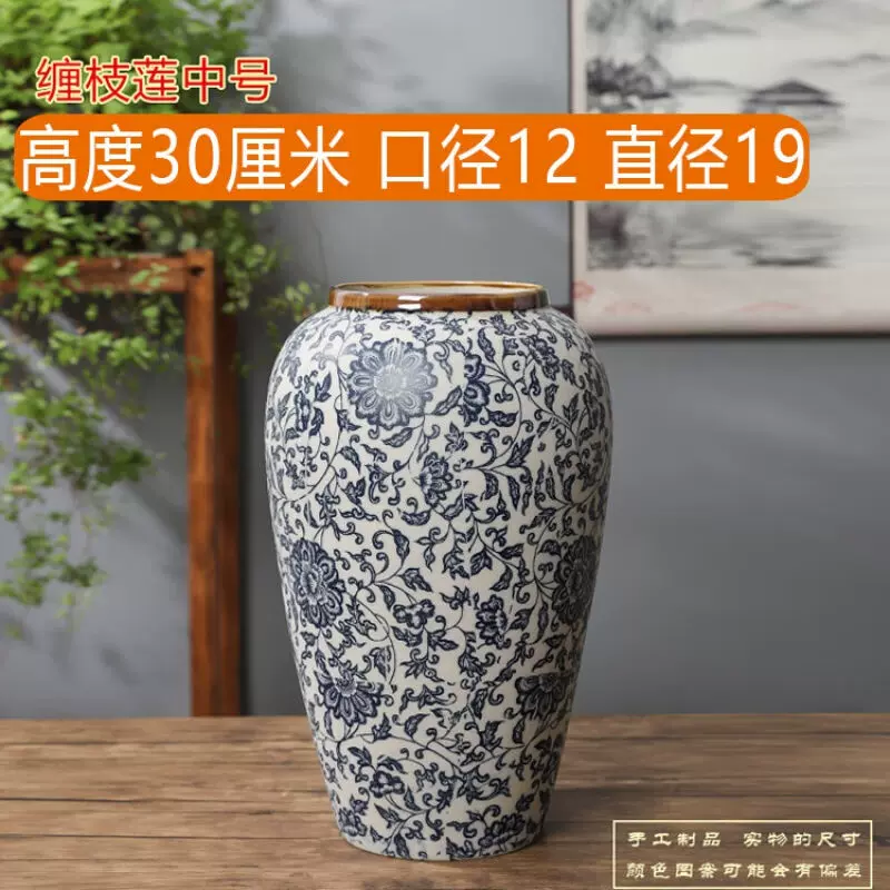 罄美家居装饰品摆件景德镇陶瓷花器现代中式陶瓷花瓶复古青花缠枝-Taobao