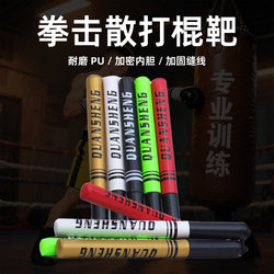 Boxing Stick Target Reaction Stick Dodge Training Equipment Sanda Fighting Sparring Foam Hand Target Sponge Reaction Stick Boxing Target
