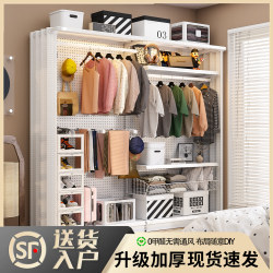 Perforated Board Simple Metal Wardrobe with Dustproof Curtain for Home Bedroom Open Wardrobe Dressing Room for Girls