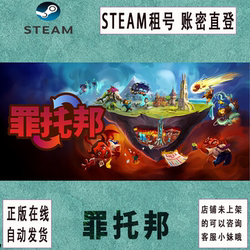 Steam Official Version Sin Eater Game Rental Account Login with Password for Single-Player Online Play Create Your Own Personalized Hell