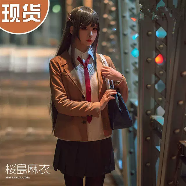 麻衣学姐cos青春猪头少年不会梦到兔女郎学姐校服樱