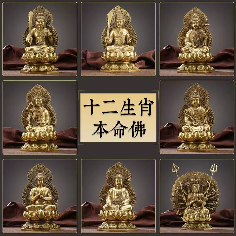中国美術 乾隆年製 白銅 三尊仏 仏像 如来 菩薩 明王 時代-