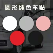 Miếng dán trang trí xe ô tô cá tính đa năng chống trầy xước hình tròn màu trơn họa tiết trắng đen xám hồng miếng dán trang trí xe hơi