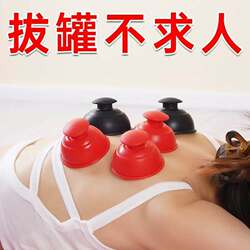 New Cupping Set for Home Use, Massage Equipment, Multi-Cup Set in Red and Black, Cupping Tools 2026, Super Value for Money, Round Shape