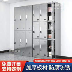 Stainless Steel Locker, Employee Locker, Storage Cabinet, Dust-Free Workshop Purification Multi-Compartment Locker, Multi-Door Storage Cabinet