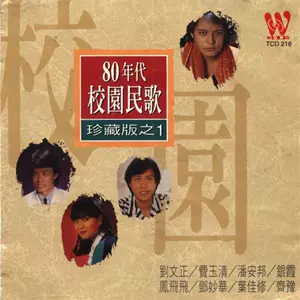 80年代cd - Top 50件80年代cd - 2025年6月更新- Taobao