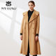 Ma Tiannu women's clothing autumn and winter new style commuter over knee double-breasted double-sided wool coat cloak jacket fashionable and versatile