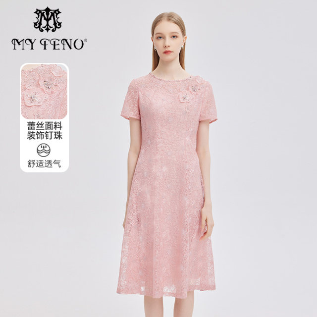 The same style of Matiannu women's clothing in the mall, spring and summer new pink lace bead round neck dress, short-sleeved waist skirt