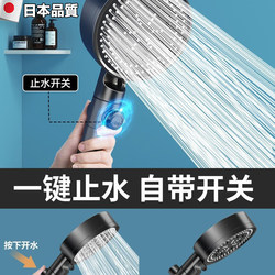 Japanese Supercharged Shower Head Shower Set Bath Faucet Handheld Shower Shower Pressurized Flower Sun Shower Head