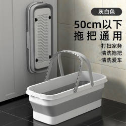 Mop folding bucket plastic mop bucket handle water storage mopping basin mop mop household foot bath basin foot bath bucket