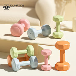 Dumbbells Women's Fitness Home Equipment Kettlebell Children's Elementary School Men's Arm Practicing Yoga Small Dumbbell Set Combination