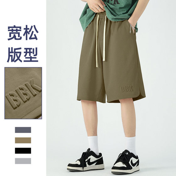 Summer new men's Korean version of loose thin models and loose fashion letters steel print pants trend couples short pants
