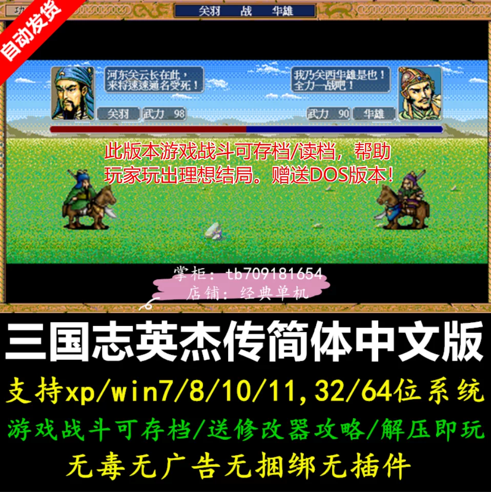 动物园大亨2+濒危物种+狂热海族+非洲冒险+灭绝动物中文版PC游戏