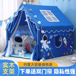 Children's Tent Indoor Princess Girl Boy Bed Sleepable Playhouse Home Extra Large Separate Bed Small Room Castle