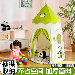 Children's Tent Indoor Girl Boy Yurt House Princess Home Small Apartment Baby Play Toy Castle