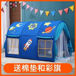 Tent Indoor Children's Bed Girl Boy Small House Toy House Baby Secret Base Princess Playhouse