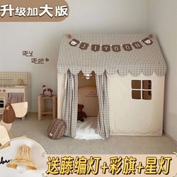 ins Children's Tent Indoor Playhouse for Girls and Boys, Small House for Home Use, Bed Playhouse, Baby Princess Secret Castle