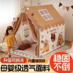 Secret Base Indoor Baby Game House Taobao Portal