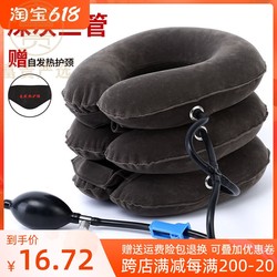 Inflatable U-Shaped Neck Pillow, Cervical Vertebra Traction Device, Corrector for Cervical Spondylosis, Neck Brace, Neck Support, Neck Stretching, Cervical Vertebra Correction