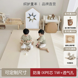Care for Childhood Ixpe Baby Crawling Mat, Non-Toxic, Odorless, Thickened, Household Baby Crawling Mat, Children's Foldable Floor Mat