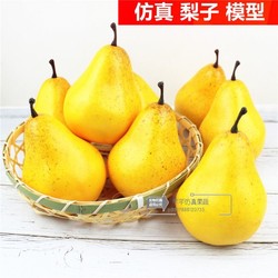 Simulated Pear Model Fake Fruit Duck Pear Fruit Shop Supermarket Layout Kindergarten Activity Props Decorations