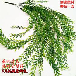 Artificial Plastic Willow Branches with Green Leaves, Pastoral Fake Willow Leaves, Willow Branches, Stage Props, Weeping Willow Branches, Willow Twigs