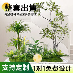 Simulated Green Plants for Hotels, Internet Cafes, Restaurants, Fake Trees under Stairs, Shopping Mall Window Decorations, Tropical Landscape Greenery, and Landscaping