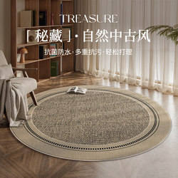 Round Carpet for Living Room 2025 New Model, Mid-Century Style, Simple Modern Sofa Coffee Table Rug, Cloakroom Bedroom Bedside Mat