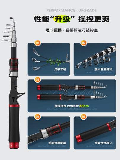 Black Bamboo Telescopic Fishing Rod - Carbon Fiber Lure Rod